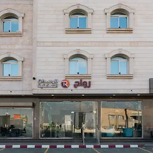 شقة فندقية رواح للوحدات السكنية, Umm Hamdh